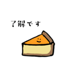 プリンとゆかいな仲間たち（個別スタンプ：21）