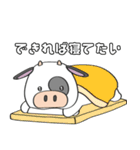 堕落牛（個別スタンプ：31）