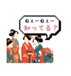 【毎日使える⭐︎大江戸イキイキ物語】（個別スタンプ：7）