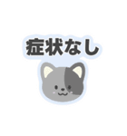 アレルギーねこ家族 by アレっ子母あぴこ（個別スタンプ：1）