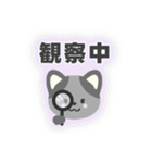 アレルギーねこ家族 by アレっ子母あぴこ（個別スタンプ：3）