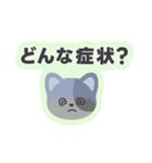 アレルギーねこ家族 by アレっ子母あぴこ（個別スタンプ：5）