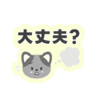 アレルギーねこ家族 by アレっ子母あぴこ（個別スタンプ：6）