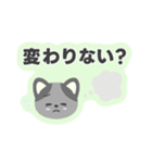 アレルギーねこ家族 by アレっ子母あぴこ（個別スタンプ：7）