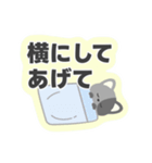 アレルギーねこ家族 by アレっ子母あぴこ（個別スタンプ：10）