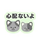 アレルギーねこ家族 by アレっ子母あぴこ（個別スタンプ：14）