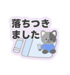 アレルギーねこ家族 by アレっ子母あぴこ（個別スタンプ：19）