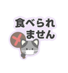 アレルギーねこ家族 by アレっ子母あぴこ（個別スタンプ：29）