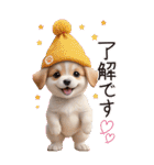 可愛い犬 ワンちゃん達のグルメな気遣いBIG（個別スタンプ：6）