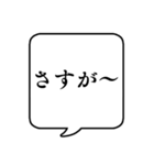 【婚活/結婚】文字のみ吹き出しスタンプ（個別スタンプ：9）