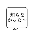 【婚活/結婚】文字のみ吹き出しスタンプ（個別スタンプ：10）