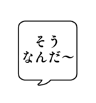 【婚活/結婚】文字のみ吹き出しスタンプ（個別スタンプ：12）