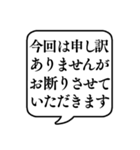 【婚活/結婚】文字のみ吹き出しスタンプ（個別スタンプ：14）