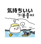 モミモミ モジちゃん (韓国語＆日本語）（個別スタンプ：16）