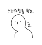 後悔 絵文字（個別スタンプ：4）