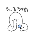 後悔 絵文字（個別スタンプ：17）