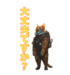 宇宙飛行ねこ日常使いスタンプ（個別スタンプ：5）