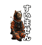 宇宙飛行ねこ日常使いスタンプ（個別スタンプ：20）