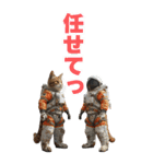 宇宙飛行ねこ日常使いスタンプ（個別スタンプ：29）
