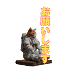 宇宙飛行ねこ日常使いスタンプ（個別スタンプ：32）