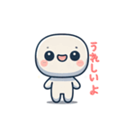 モチもちくん（個別スタンプ：3）