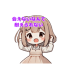 メンヘラで可愛い女の子（個別スタンプ：4）