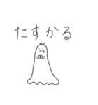 ちょっとだるめの日常ちゃん2_定番編（個別スタンプ：2）