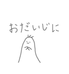 ちょっとだるめの日常ちゃん2_定番編（個別スタンプ：21）