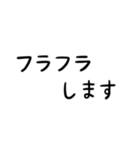 文字だけの見やすいスタンプ★体調（個別スタンプ：17）