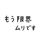 文字だけの見やすいスタンプ★体調（個別スタンプ：22）