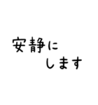 文字だけの見やすいスタンプ★体調（個別スタンプ：24）