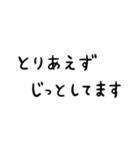 文字だけの見やすいスタンプ★体調（個別スタンプ：25）