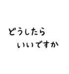 文字だけの見やすいスタンプ★体調（個別スタンプ：28）