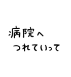 文字だけの見やすいスタンプ★体調（個別スタンプ：29）