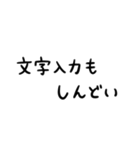 文字だけの見やすいスタンプ★体調（個別スタンプ：31）