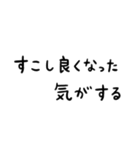 文字だけの見やすいスタンプ★体調（個別スタンプ：36）