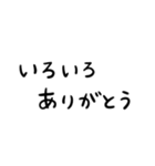 文字だけの見やすいスタンプ★体調（個別スタンプ：39）