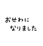 文字だけの見やすいスタンプ★体調（個別スタンプ：40）