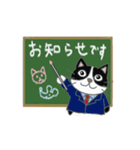 ノラネコのくろたんの動くスタンプです（個別スタンプ：5）