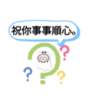 台湾国民オール・フォー・ワン大切な挨拶40（個別スタンプ：27）