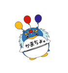 フラペンちゃんスタンプ（個別スタンプ：4）