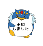 フラペンちゃんスタンプ（個別スタンプ：6）