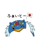 フラペンちゃんスタンプ（個別スタンプ：9）