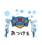 フラペンちゃんスタンプ（個別スタンプ：11）