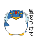フラペンちゃんスタンプ（個別スタンプ：15）