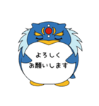 フラペンちゃんスタンプ（個別スタンプ：16）