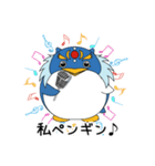 フラペンちゃんスタンプ（個別スタンプ：23）
