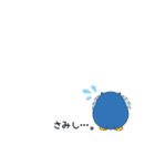 フラペンちゃんスタンプ（個別スタンプ：24）