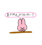 ぴょーさん（個別スタンプ：13）