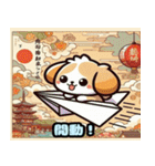 浮世絵風の魅力的な犬 1（個別スタンプ：9）